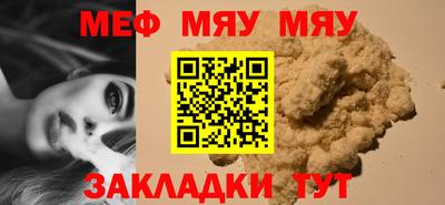 скорость mdpv Абинск