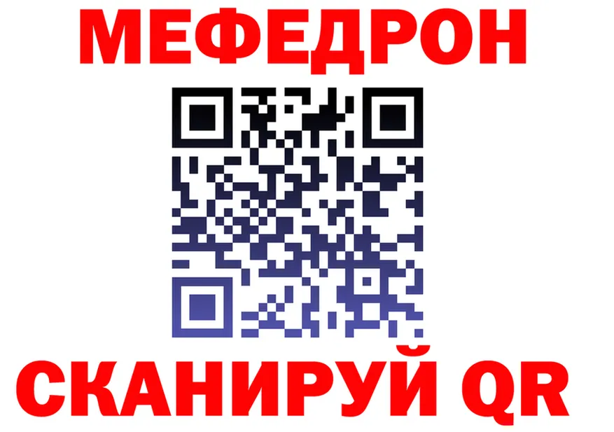 МЯУ-МЯУ VHQ зеркало дарк нет мега Дзержинский