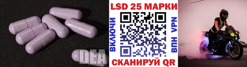 ЛСД экстази кислота где купить наркотик Дзержинский