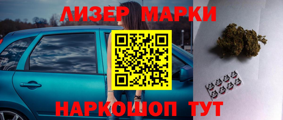 LSD-25 экстази кислота  LSD-25 экстази кислота  Вход с VPN  Дзержинский 