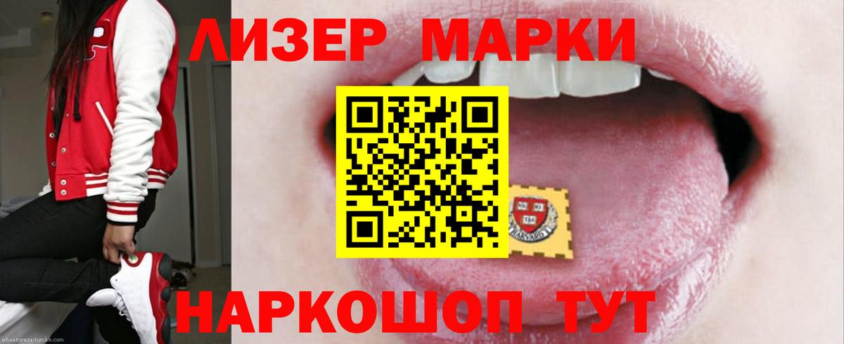 Лсд 25 экстази кислота  Дзержинский  KRAKEN tor  ЛСД экстази кислота  Лсд 25 экстази 