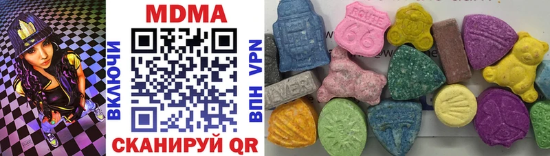 площадка формула  Дзержинский  МДМА молли 