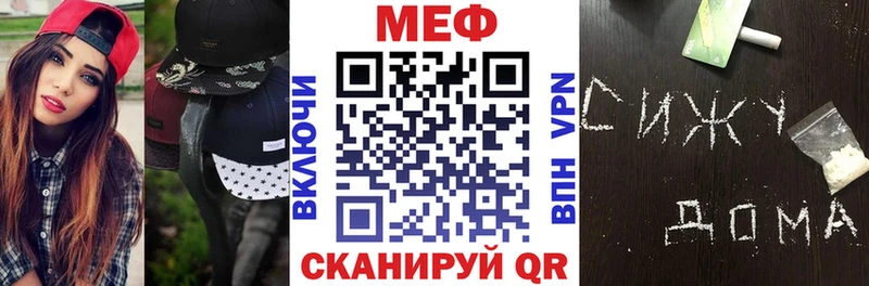 МЕФ мука Дзержинский