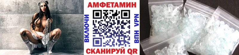 МЕТАМФЕТАМИН Декстрометамфетамин 99.9% Дзержинский