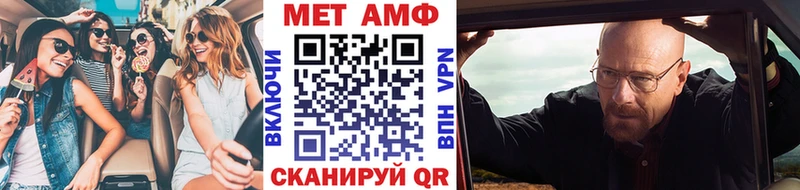 Первитин кристалл купить наркоту Дзержинский