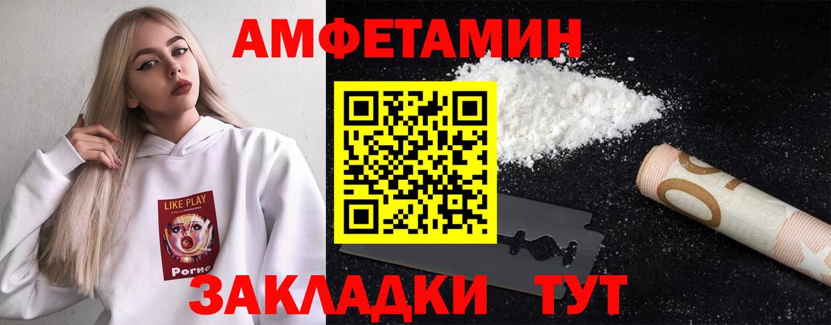 Первитин Methamphetamine  Дзержинский  Первитин Methamphetamine 
