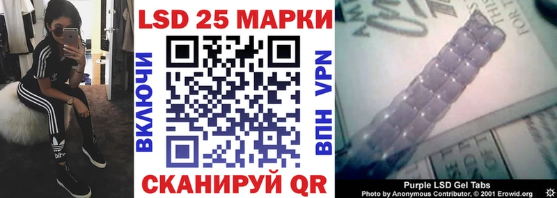 Марки 25I-NBOMe 1,5мг где продают наркотики Дзержинский