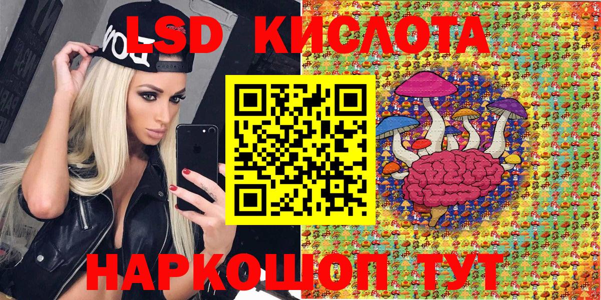 Марки N-bome 1500мкг Дзержинский