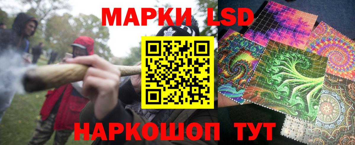 Марки NBOMe 1500мкг  Наркотические марки  Дзержинский  Вход с VPN 