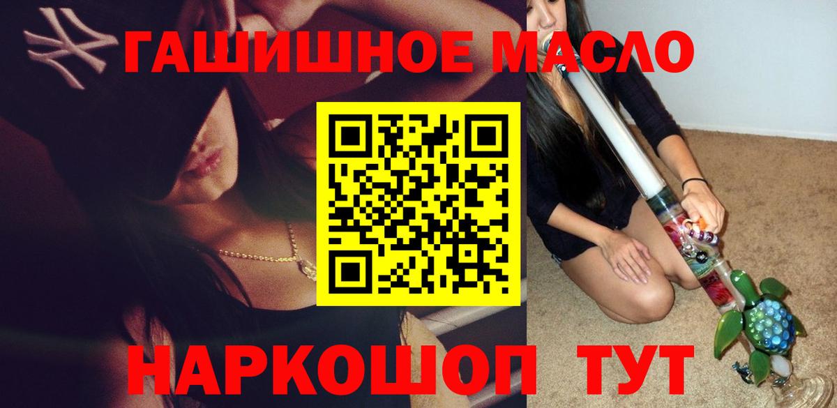 Дистиллят ТГК вейп с тгк Дзержинский