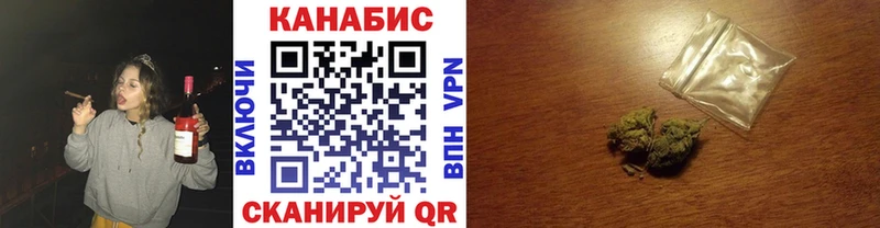 Каннабис Ganja  продажа наркотиков  ОМГ ОМГ маркетплейс  Дзержинский 
