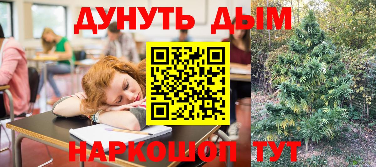 Канабис VHQ  Дзержинский  Марихуана SATIVA & INDICA  Бошки Шишки гибрид 